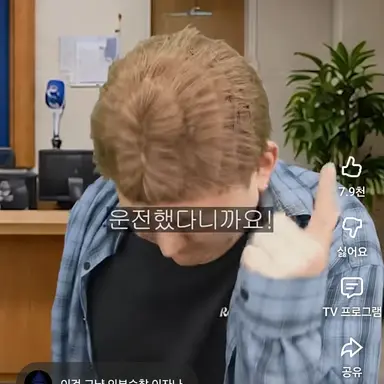 Profile image of 음주음전범