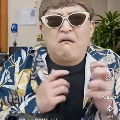 Profile image of 보이스피싱범