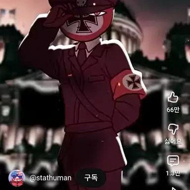 Profile image of 나지