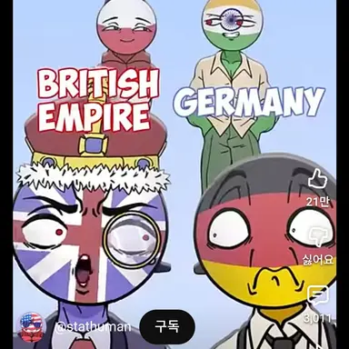 Profile image of 영국제국