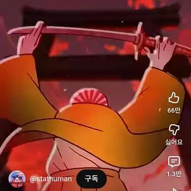 Profile image of 일본제국