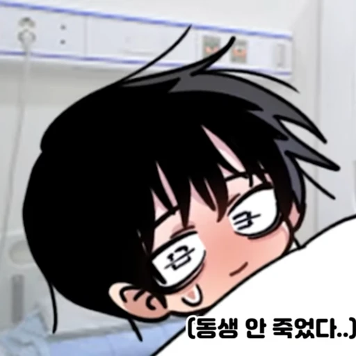 취무등 동생