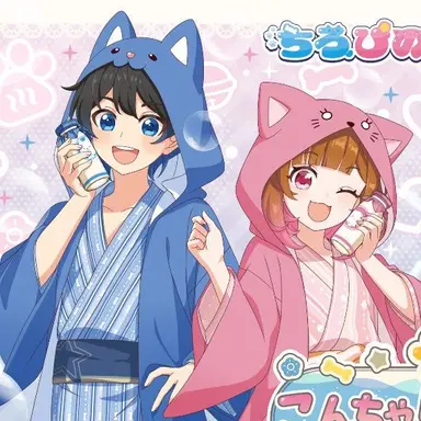 Profile image of ちろぴの