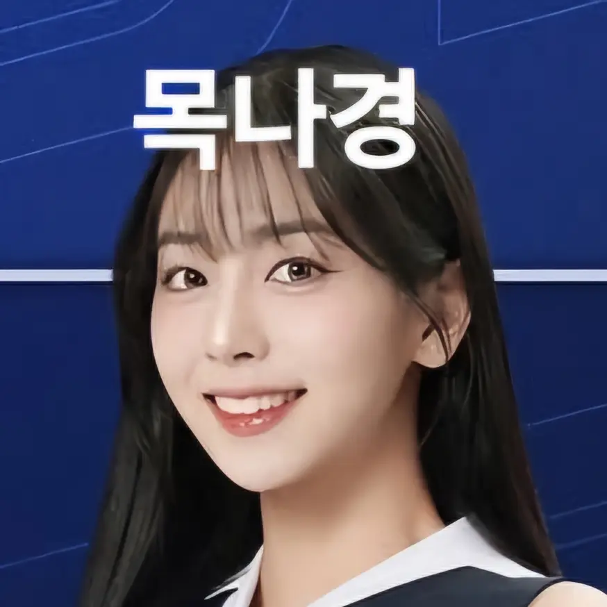 BiasedUncle9412의 목나경