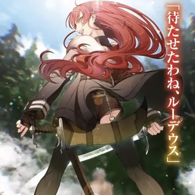 Profile image of Eris