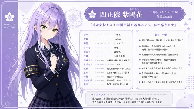 Profile image of 紫陽花