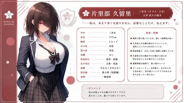 Profile image of 쿠루리