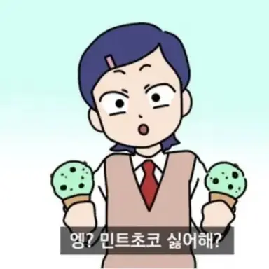 Profile image of 하린