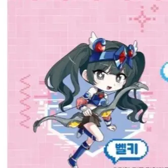 Profile image of 벨키