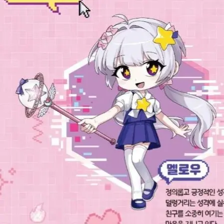AntsyInk0961의 팀나빠 책