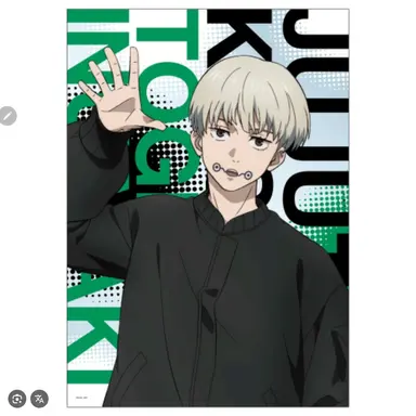 Profile image of 이누마키 토게