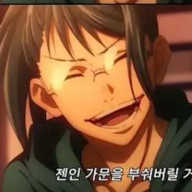 Profile image of 젠인 마키