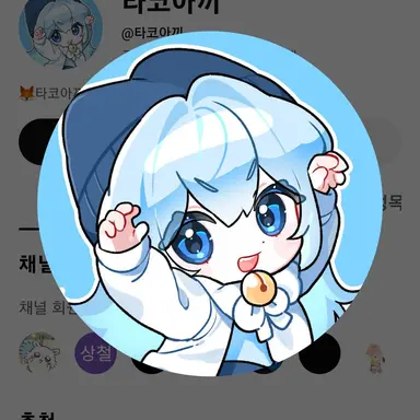 Profile image of 타코야끼