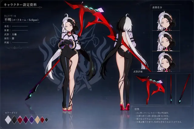Profile image of エターナル
