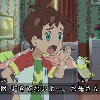 Profile image of ソウタ