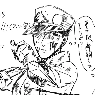 Profile image of 5部 承太郎