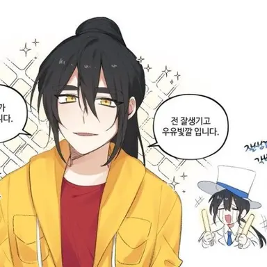 Profile image of 각별