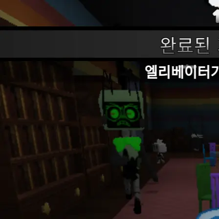 Ioyanxjwkwi의 빡친 비