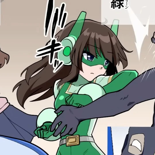 그린