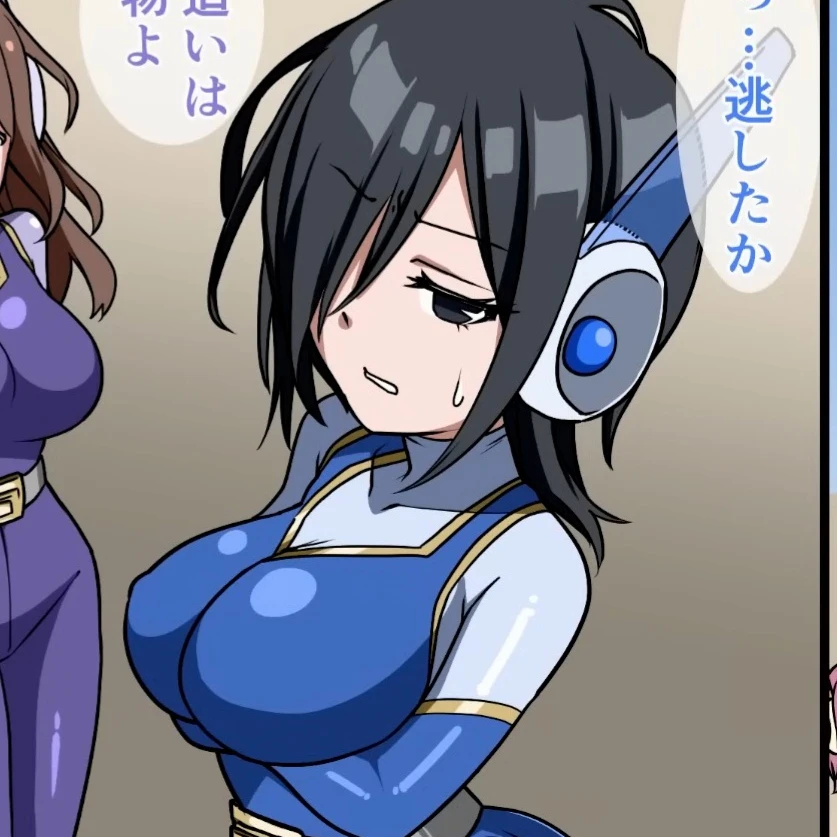 블루