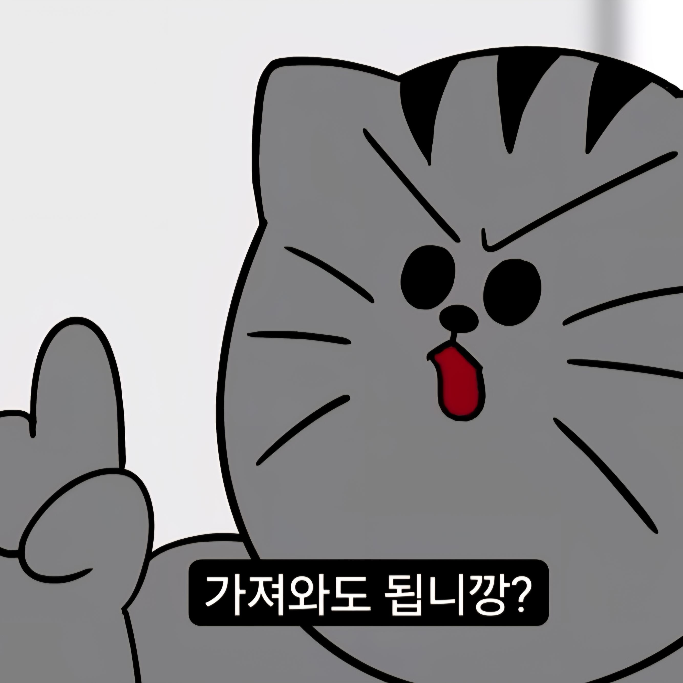 ☆짤툰☆ 짐승친구들 당신이 새로운애? 대표 이미지