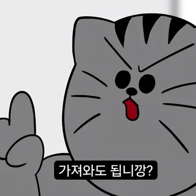 Profile image of 땅땅이
