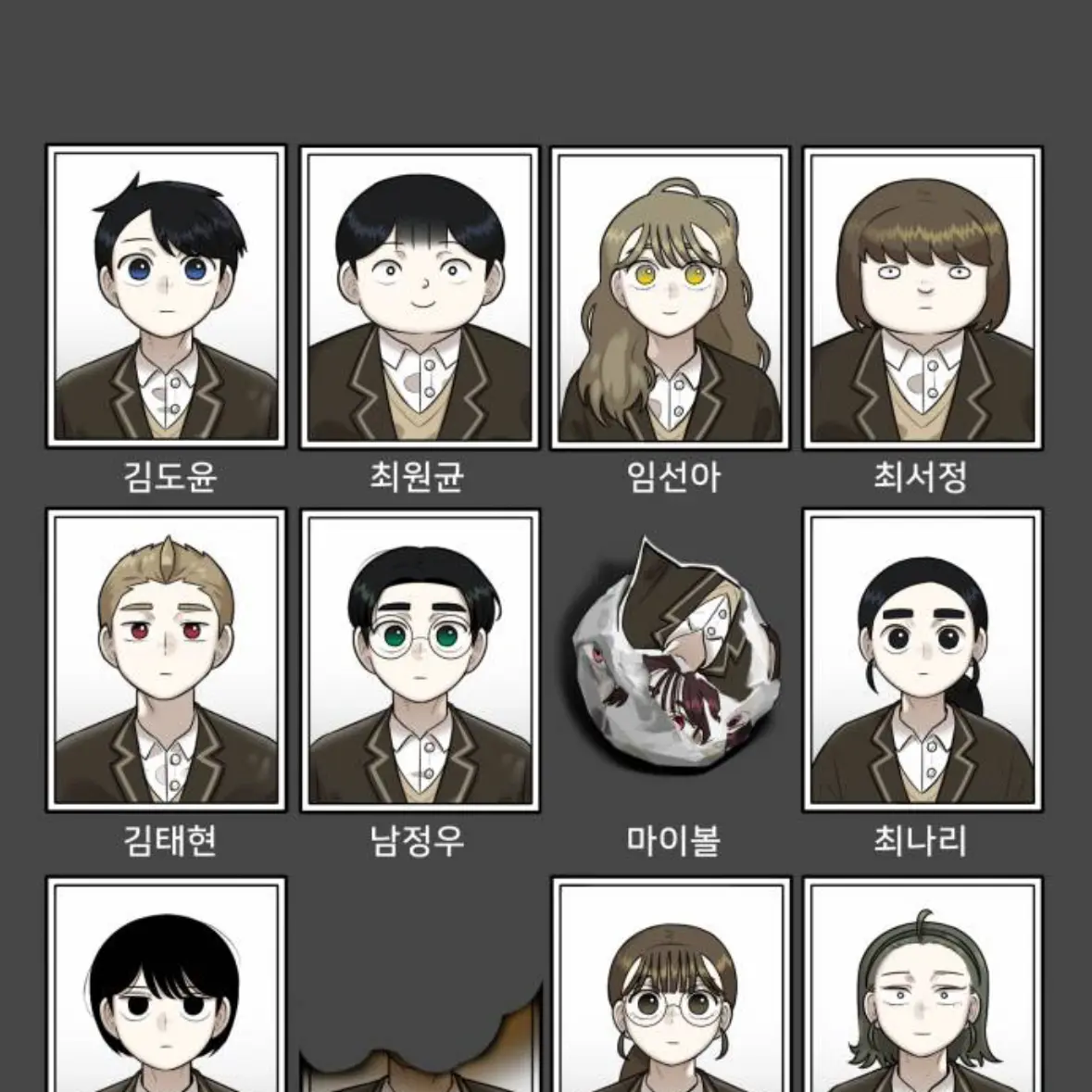 SlickTrain7974의 당신는 보건