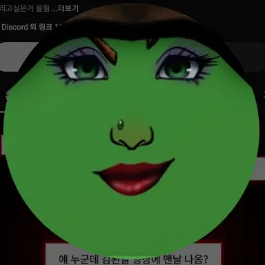 Profile image of 오이씨
