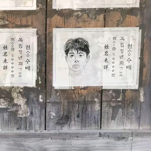 백 투 더 경성 대표 이미지