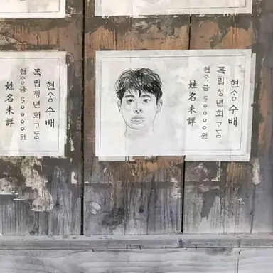 Profile image of 표지훈