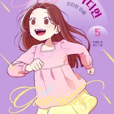 Profile image of 다미