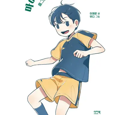 Profile image of 우주