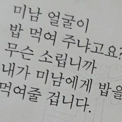 나루미 겐 대표 이미지