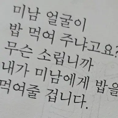 Profile image of 나루미