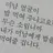 나루미