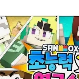 Profile image of 칠각별