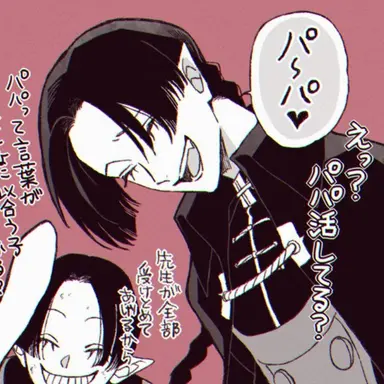 Profile image of アトリ
