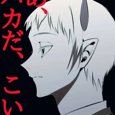 Profile image of ウエトト