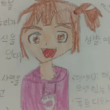 Profile image of 구하리