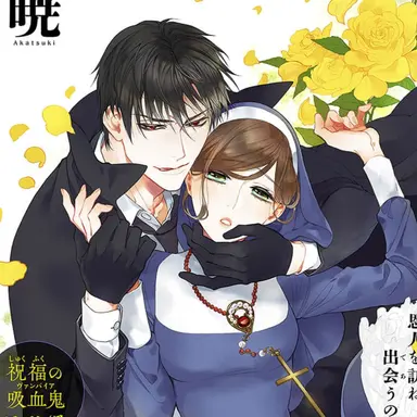 Profile image of リヒター