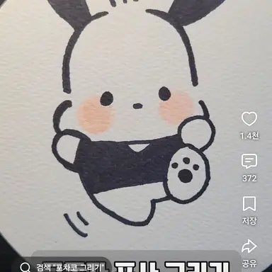 Profile image of 말혼