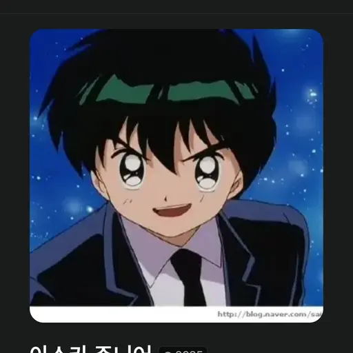 JustTable5115의 아스카 주니어