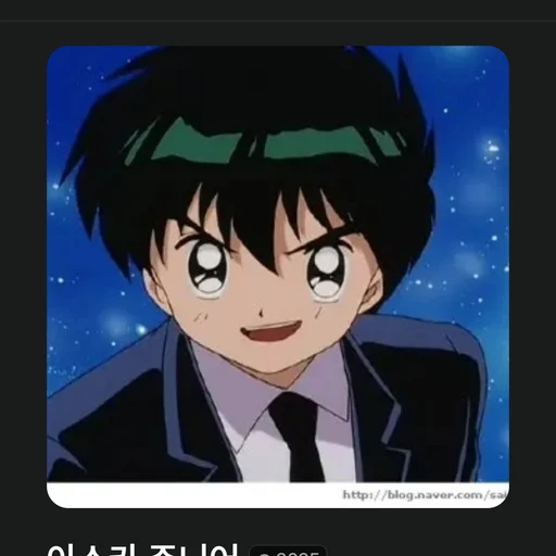 아스카 주니어