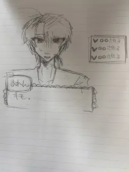 Profile image of あれんくん