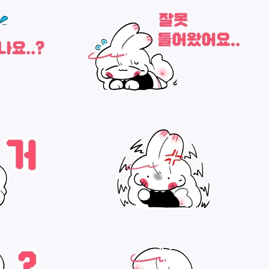 제미니