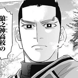源間浩一