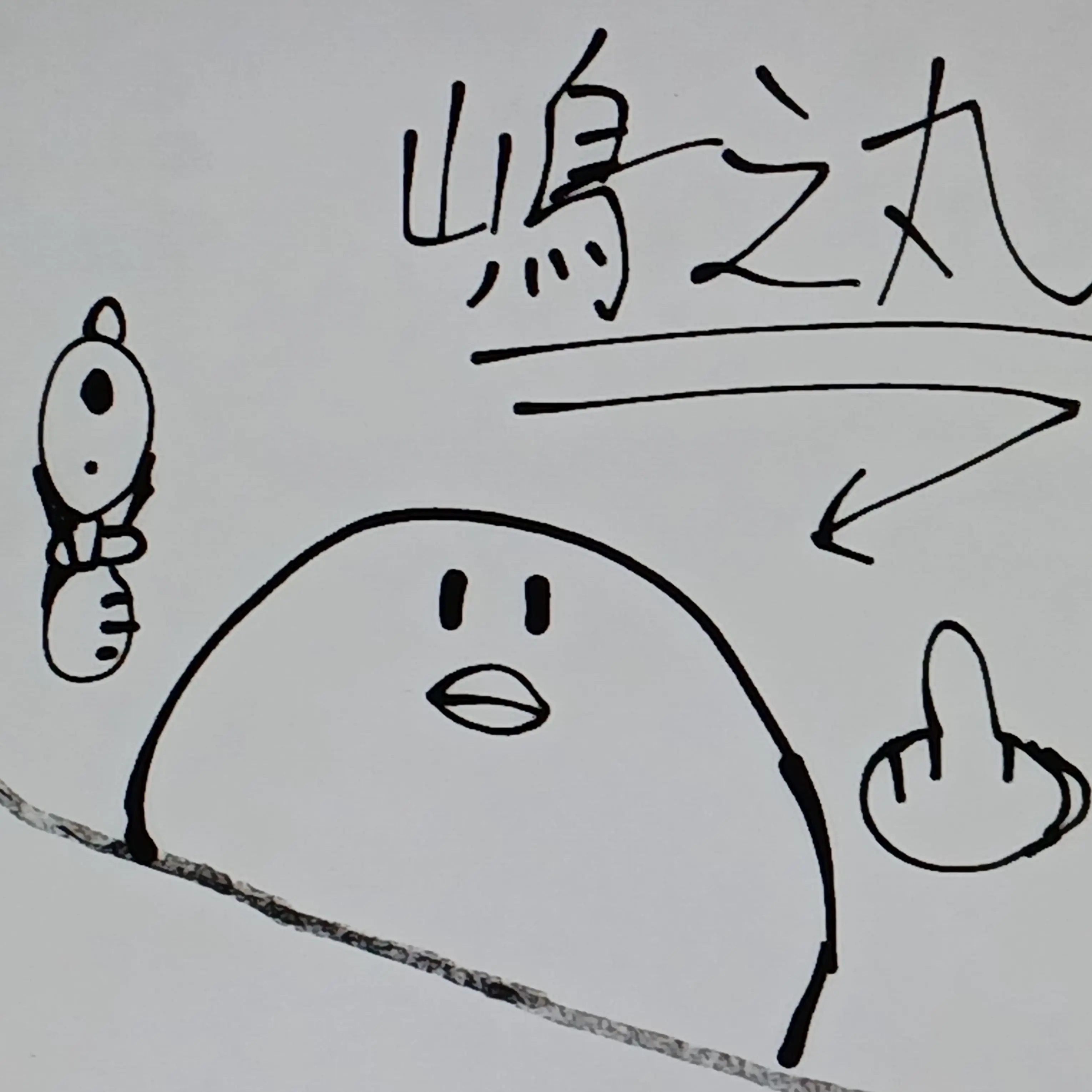 2011GOZEN0315의 交わる世界