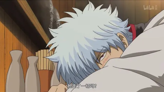 Profile image of 坂田 銀時