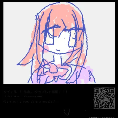 Profile image of ルリ