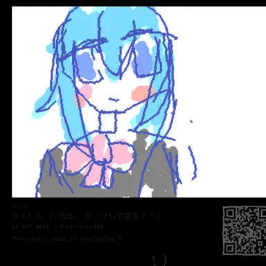 Profile image of リル